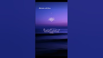 تلاوة خاشعه | القارئ هزاع البلوشي 🤍 #قرآن​ #quran​ #راحة_نفسية