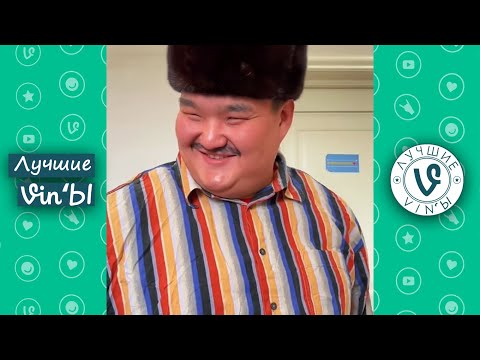 Лучшие Казахстанские ВайнЫ подборка Июнь 2021 I Best Kazakhstan Vine June 2021 pt4