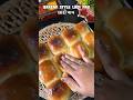 Bakery S Style Ladi Pav Homemade Homemadebread Bread Ladipav Gharparladipav