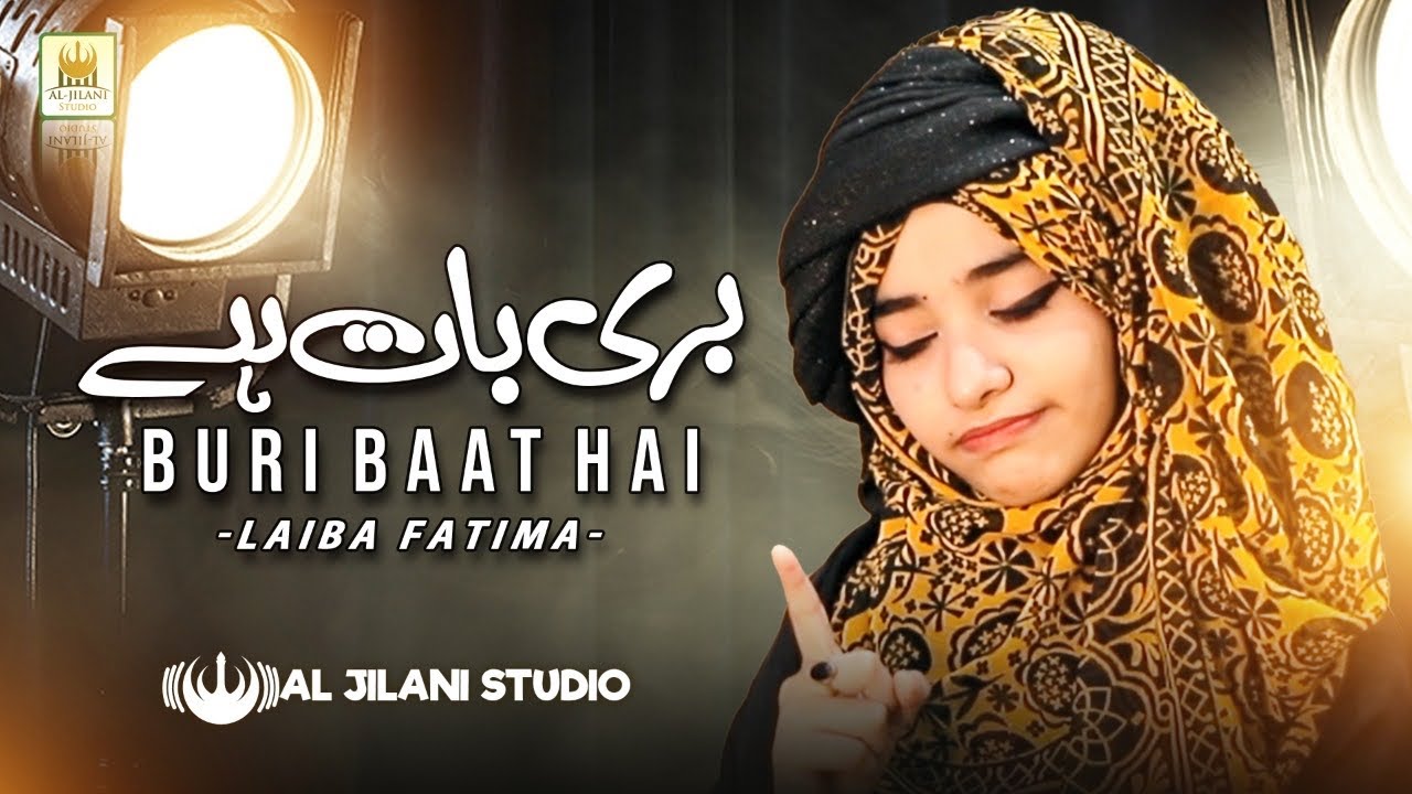 Laiba Fatima New Nasheed 2021 Buri Baat Hai khud Khuda ne Kiya he