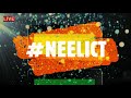 ICT තාක්ෂණය අතික්රමනයට NEELICT