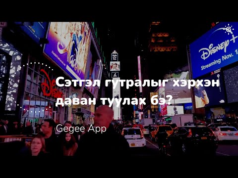 Видео: Нээлттэй шархыг хэрхэн хурдан эдгээх вэ (зурагтай)