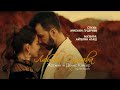 Жасмин и Денис Клявер — «Любовь-отрава» (Official Video)