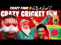 8 crazy cricket fans in cricket history