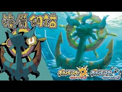 Usum ダダリンのおぼえる技 入手方法など攻略情報まとめ ポケモンウルトラサンムーン 攻略大百科