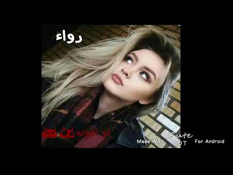 اغنية على اسم رواء حسب طلب احدى المشتركين تصميمي