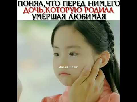 алые сердца: корё - YouTube