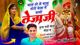 Video Download