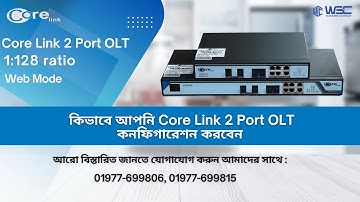 Core Link 2 Port OLT Configuration | core link 2 port olt | core link | 2 port olt | olt