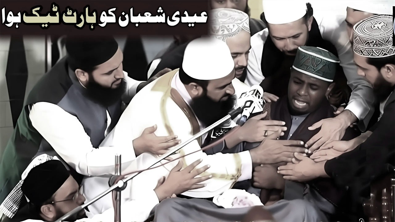 Amazing Recitation of Quran । Qari Eidi Shaban heart attack 💔 । World's most beautiful recitation