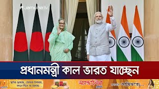 ‘বাংলাদেশ-ভারত সম্পর্ক আরও জোরদার হবে এই মেয়াদে’ | PM Visit India | Modi | Jamuna TV