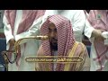 تلاوة لـسورة المنافقون كاملة للشيخ د عبدالله الجهني فجر الخميس 21 10 1447هـ