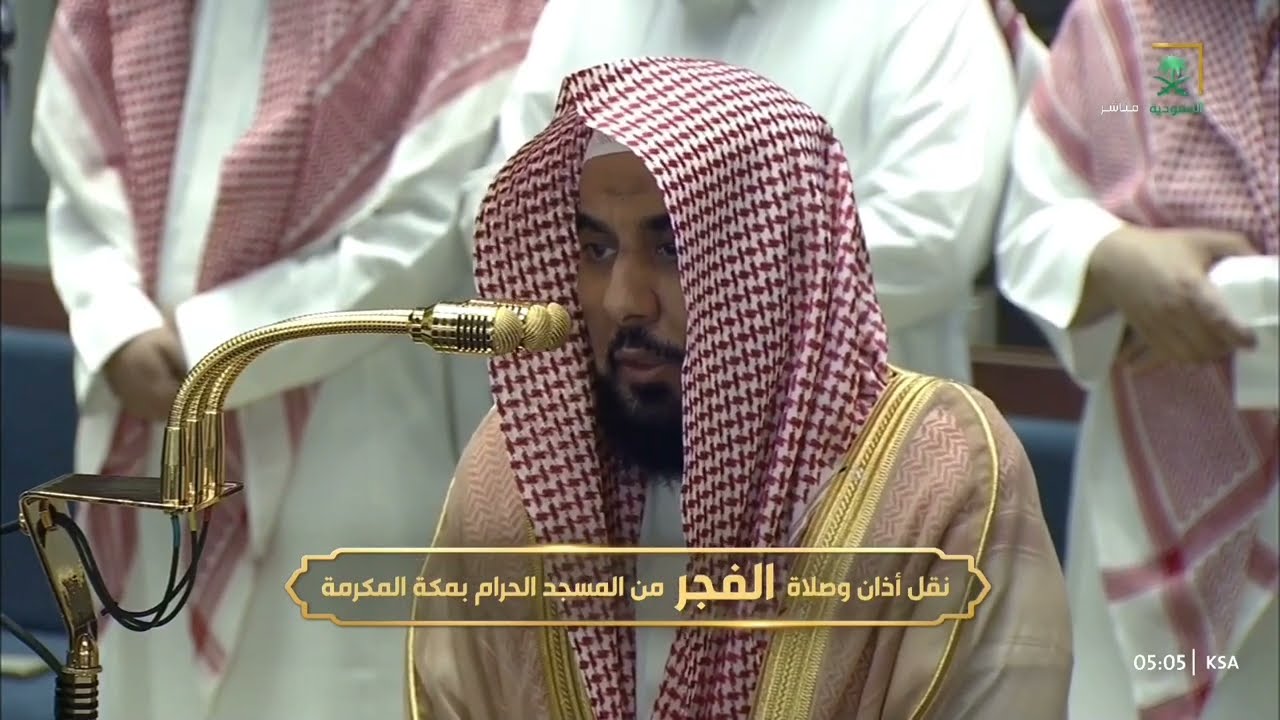 تلاوة لـسورة المنافقون كاملة للشيخ د. عبدالله الجهني | فجر الخميس 21-10-1447هـ