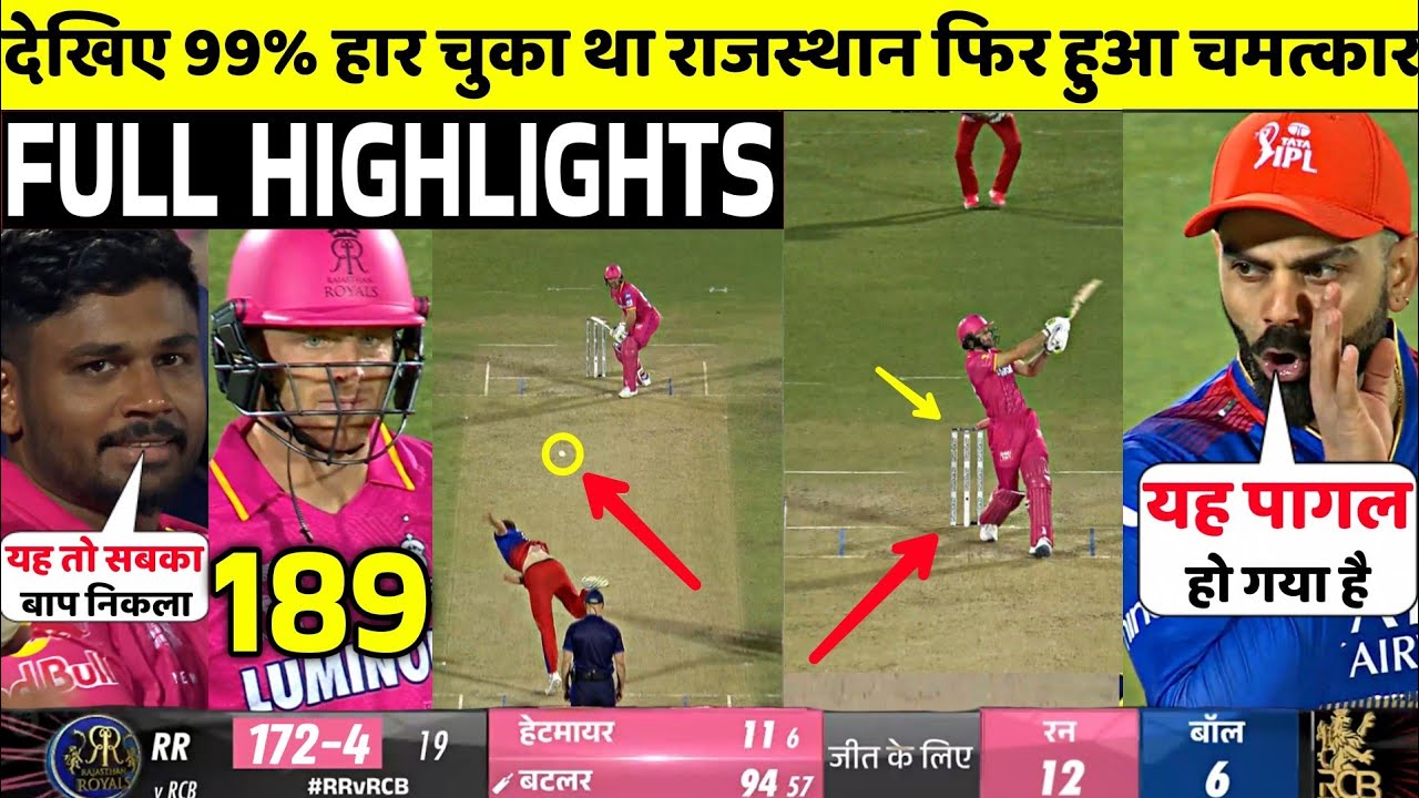 RR Vs RCB IPL 2024 19th FULL Match Highlights  SRH VS CSK 19th IPL Match HIGHLIGHTS