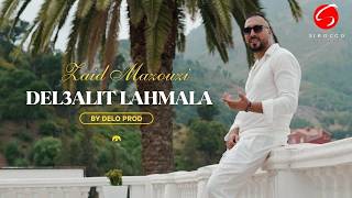 Zaid Mazouzi Del3Alit Lahmala Clip Vidéo Officiel