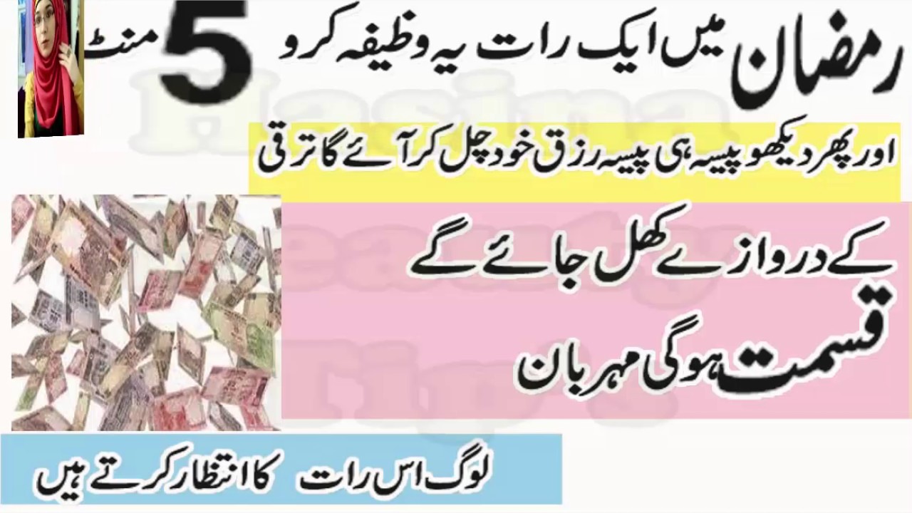 Health Tips In Urdu How To Strong Make Strong Bones By Natural Home Remedies Best Food Health Tips Youtube