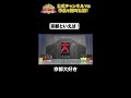 日テレ公式【仮装大賞】京都大好き #shorts