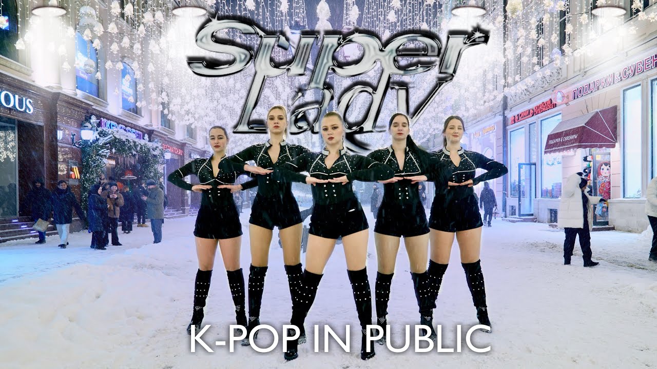 [K-POP IN PUBLIC ONE TAKE] (여자)아이들((G)I-DLE) - 'Super Lady' | DANCE COVER BY TSUKIYOMI