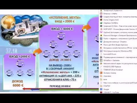 FXM CLUB 2015 Презентация от 20 07 2015(вечер)