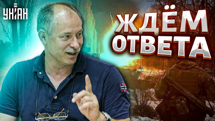 Russia is preparing a counterattack. The Ukrainian Armed Forces' attack will be slowed down - Zhd...