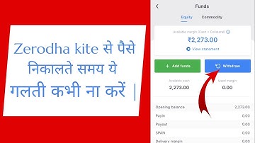 Zerodha से पैसा कैसे निकालें ? | How to withdraw funds from Zerodha ?