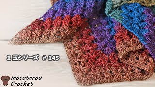 Crochet] How to crochet a triangular shawl with a flower pattern