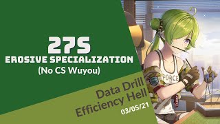 [GCG] DD Efficiency Hell Ero Specialization - No CS Wuyou 27s (03/05) screenshot 3