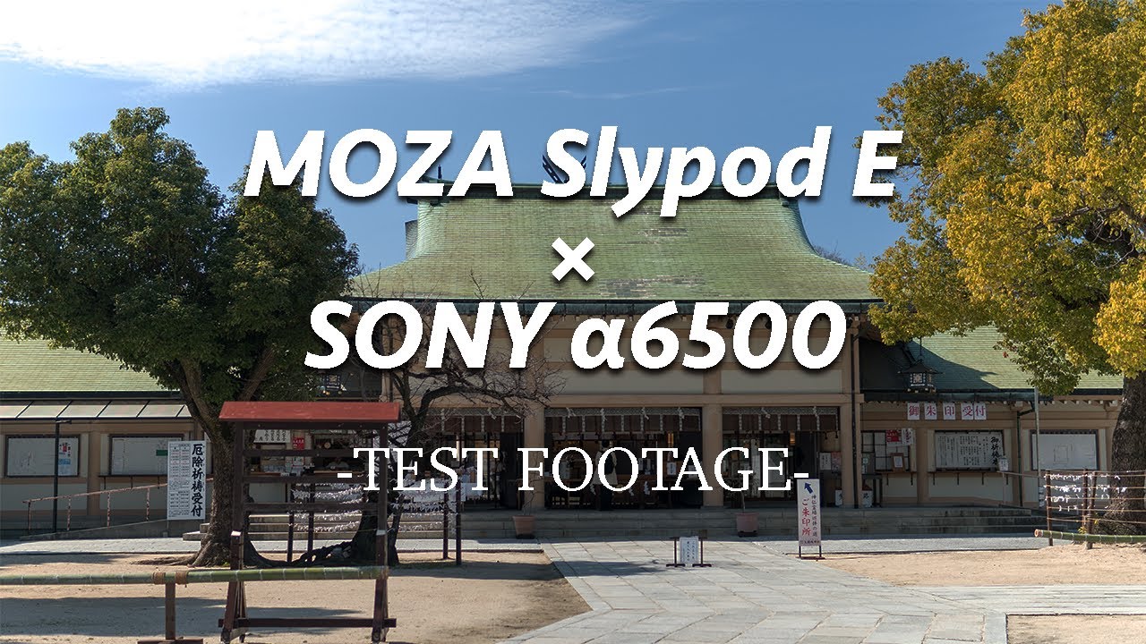 【MOZA Slypod E】SONY α6500×SIGMA 30mm F1.4 DC DN -Test Footage-