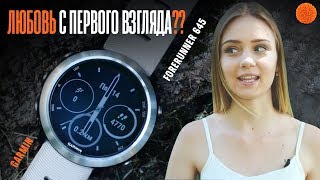 Смарт часы GARMIN FORERUNNER 645: ВСЕ И СРАЗУ! 🔥