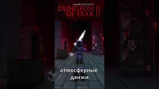 СТРАШНЫЕ Данжи в Hytale | Обзор интересных модов