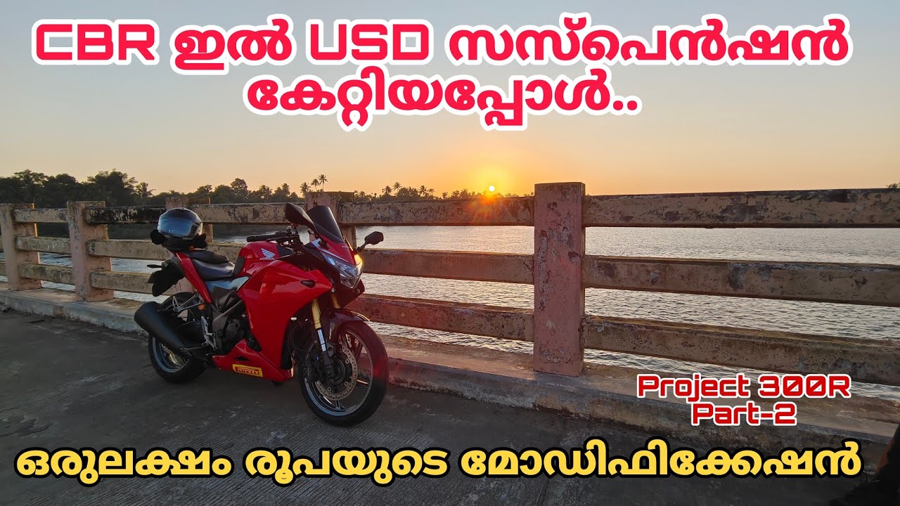 CBR 250R With USD Suspension honda cbr250r YouTube