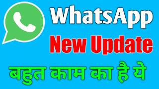 whatsapp beta version new features | WhatsApp new update screenshot 2