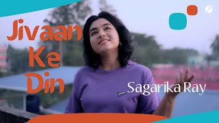 Jeevan Ke Din Chote Sahi  Sagarika Ray  Bade Dilwala  Kishore Kumar  Rd Burman Hit 