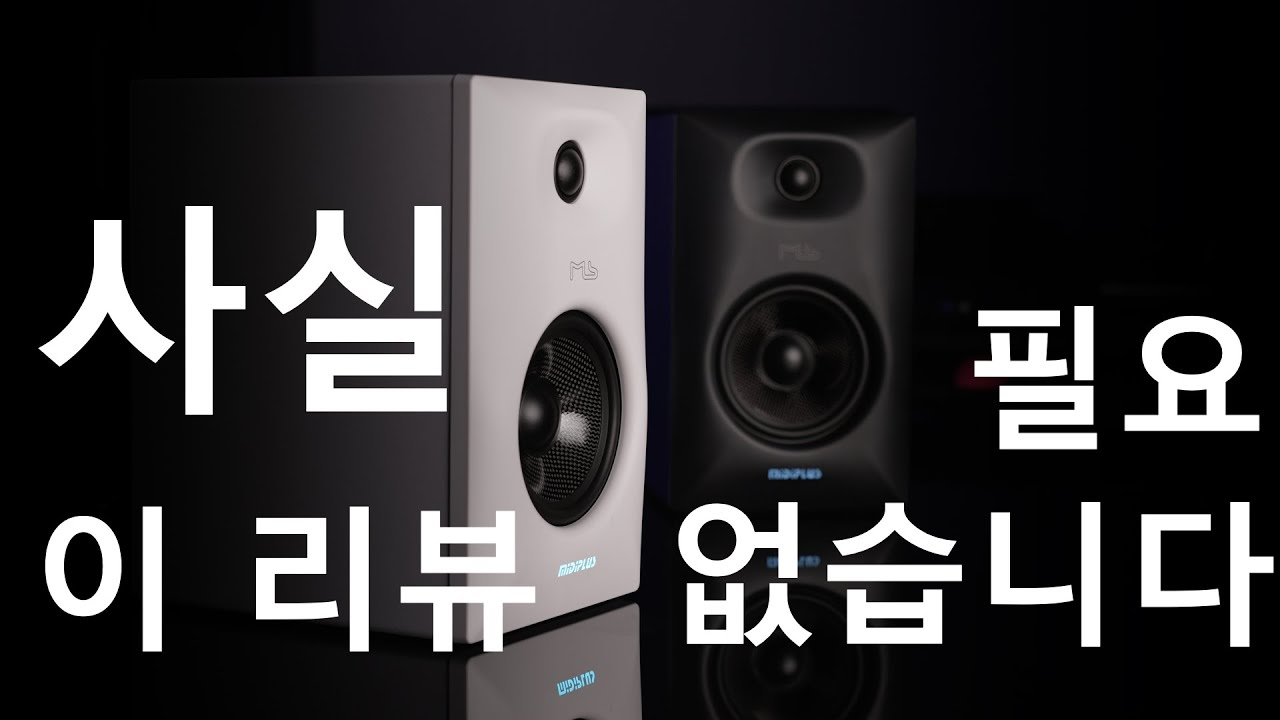 5-inch speakers for composers? (Sound samples included)｜MIDIPLUS