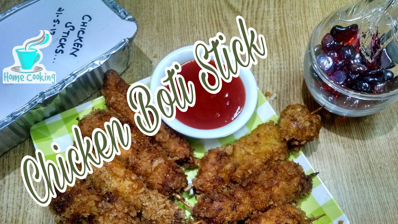 Chicken Stick Boti Ramzan Special Recipe in Urdu Hindi by Home Cooking indian food tucson