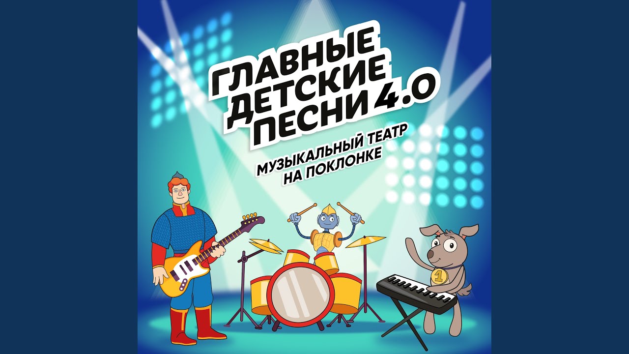 Obejrzyj Пополам (feat. БУМ) w YouTube