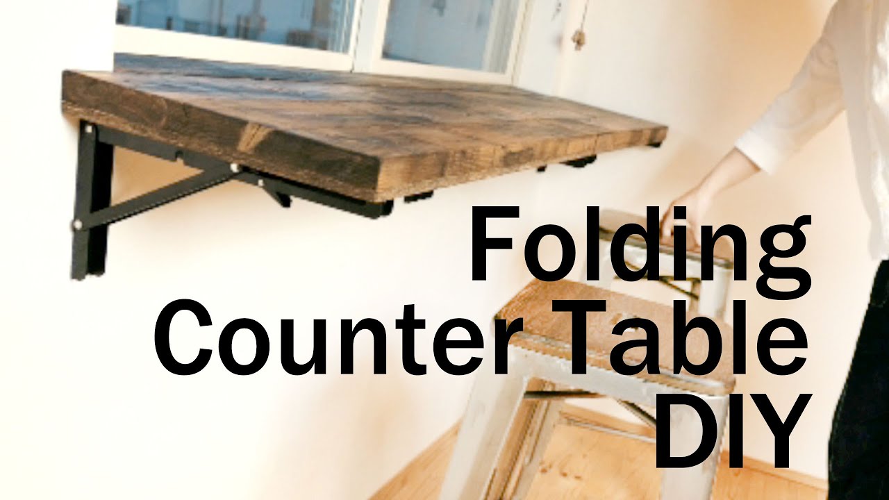 木工diy 折り畳み式のカウンターテーブルを作った Folding Counter Table Diy Youtube