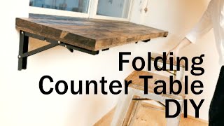 [木工DIY] 折り畳み式のカウンターテーブルを作った Folding Counter Table DIY !