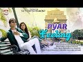 Pyar wali feeling  full  harjeet deewana  vishaka  punjabi love song  city entertainment