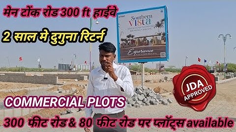 Commercial Property in Jaipur | JDA Approved Plot on Tonk Road 300ft highway | High Demand Zone 