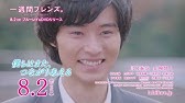 一週間フレンズ 映画 フル 無料 Youtube