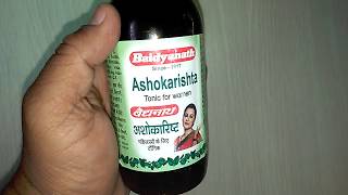 Ayurvedic Home Remedy For Irregular Periods | Ashokarishta Tonic For Women पीरियड प्रॉब्लम करे दूर