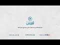 توجيهي علمي فصل ثاني تكامل الاقترانات المثلثية 2