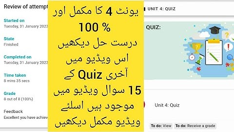 Unit 4 Full solution|EaSTE Project |QAED App Quiz|Unit4 Complete|EaSTE solution |PST English subject