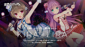 アオナツライン 挿入歌 تحميل Download Mp4 Mp3