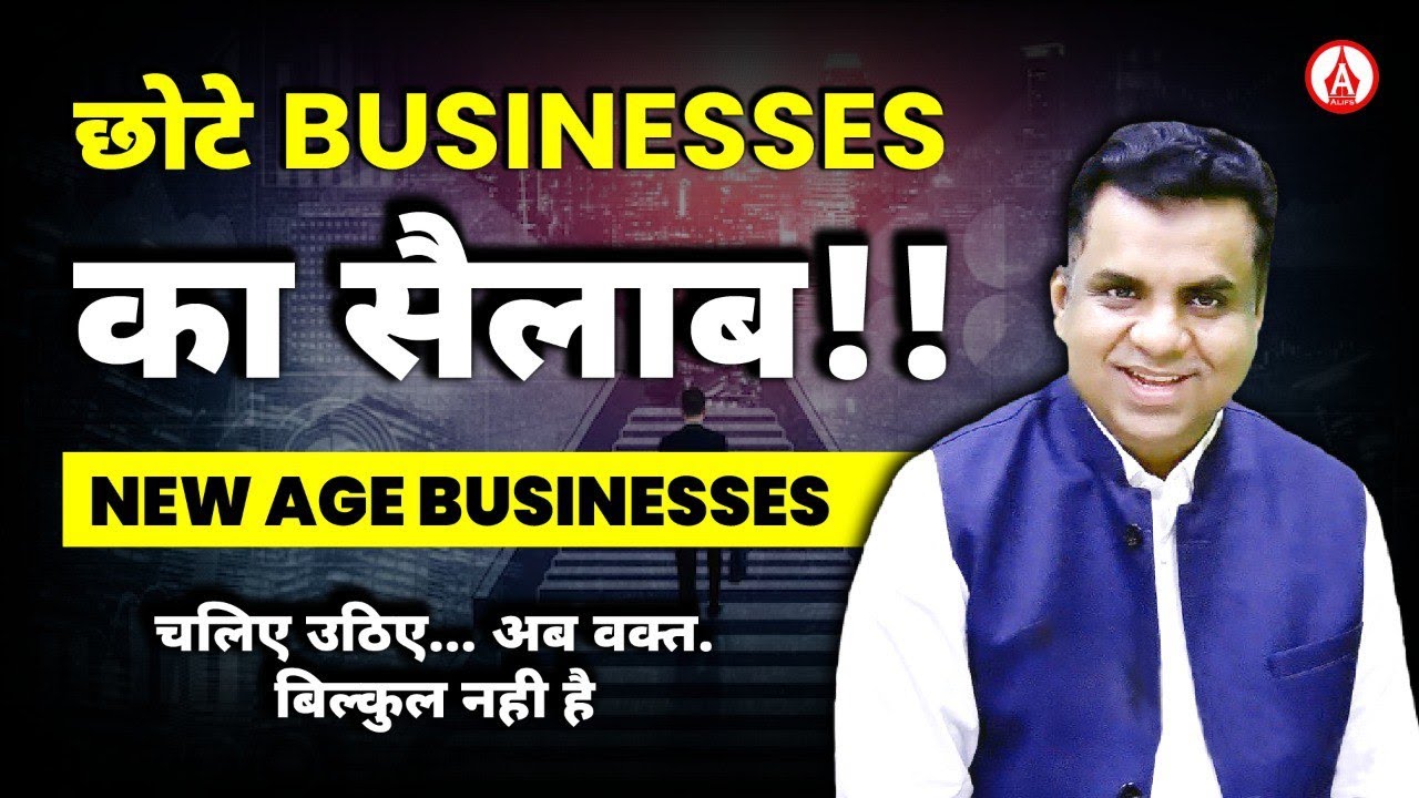 कैसी होंगी कल से STARTUP NATION 3.0 की CLASSES | Ideas & Plans For 2025 | Sameer Ahmed Siddiqui