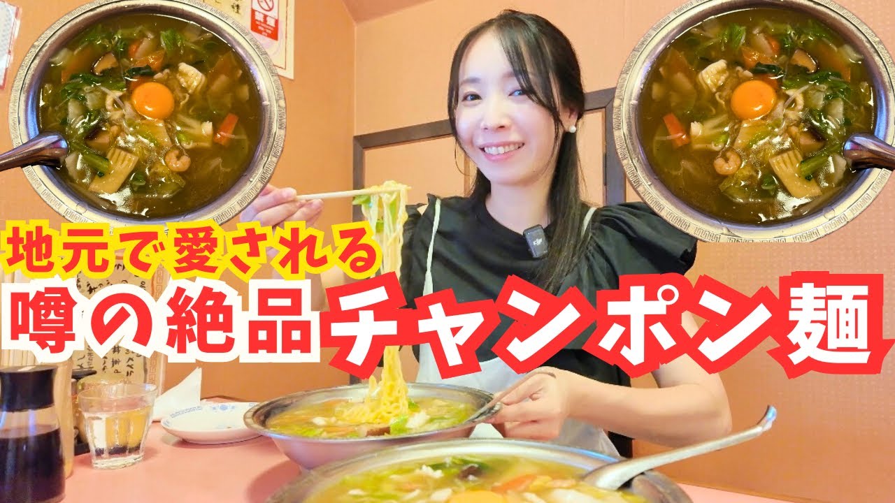 【小野市 グルメ】昭和の味が今も息づく美味しい中華！ケーキとひまわりにマンゴーアイスも行って来た