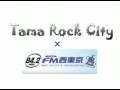 Tama Rock City Vol.4 × FM西東京 1/6