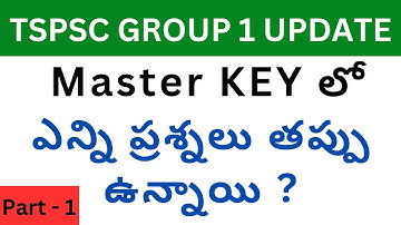 TSPSC GROUP 1 objections #tspscgroup1objections #group1objections #tspscmasterkeyobjections #tspsc