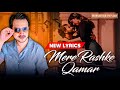 MERE RASHKE QAMAR NEW LYRICS JUNAID ASGHAR BOLLYWOOD VERSION 